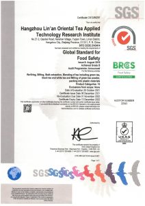 Zhiqinghe BRC Quality Management System