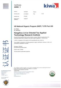 Zhiqinghe USDA Organic Tea Certificates