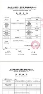 Zhiqinghe Organic matcha green tea polyphenol test report