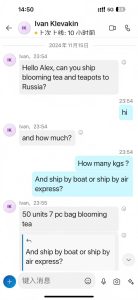 Zhi Qinghe Customer inquiry from Russia via Skype