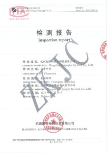 Certificate of 100000 Class Purification Standard Workshop 1