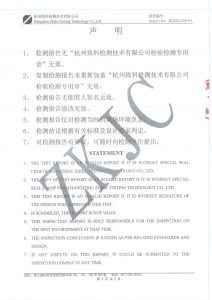 Certificate of 100000 Class Purification Standard Workshop 2