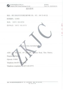 Certificate of 100000 Class Purification Standard Workshop 3