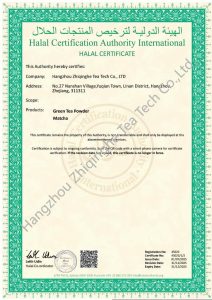 HCAI Halal Certificate_Hangzhou Zhiqinghe Tea Tech Co., LTD