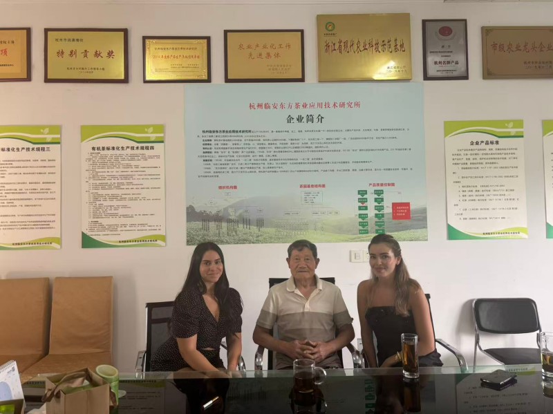 Factory commercial meeting with the foremost Oriental Tea founder Mr. Yuan ShaoHua