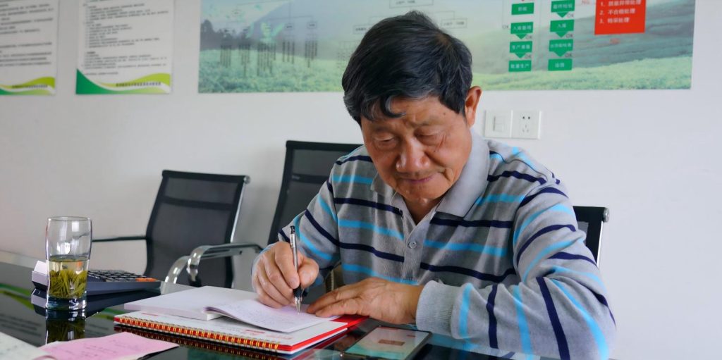 Shaohua Yuan. The Founder