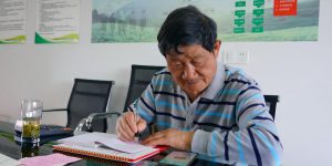Shaohua Yuan. The Founder