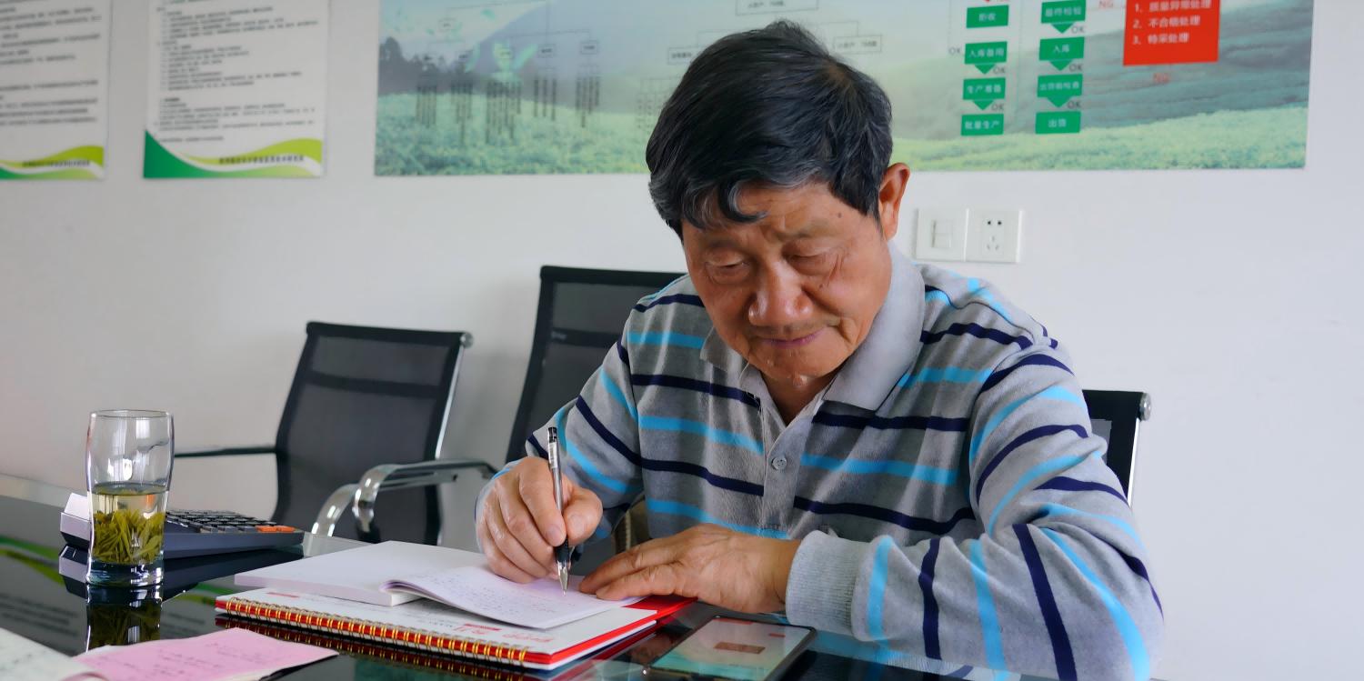 Shaohua Yuan. The Founder