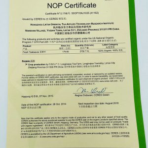 CERES USDA 2015-2016