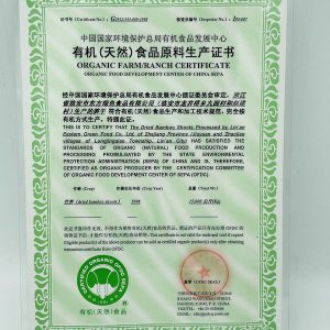 National organic 1998-1999 2