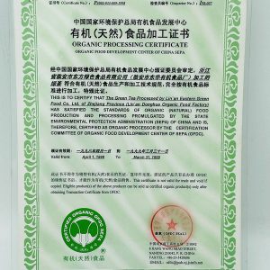 National orgnaic 1998-1999